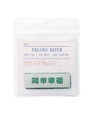 简单幸福 Velcro Patch